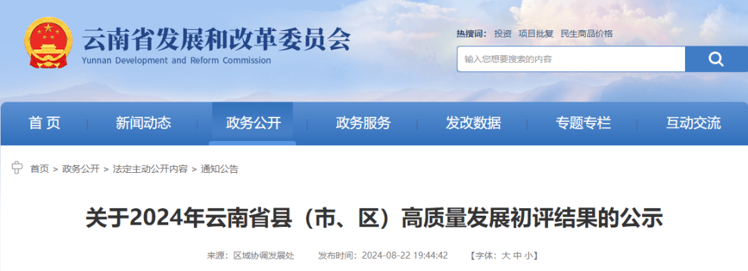 云南县改市最新动态，自然之旅的新起点，探索内心平静的奇妙旅程
