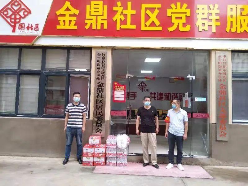 信阳金鼎安邦最新动态更新