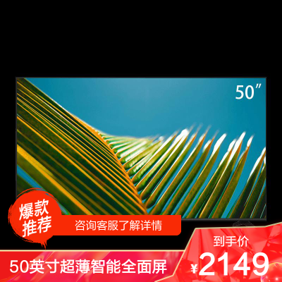 长虹50D2060G电视，最新报价与家的温馨纽带