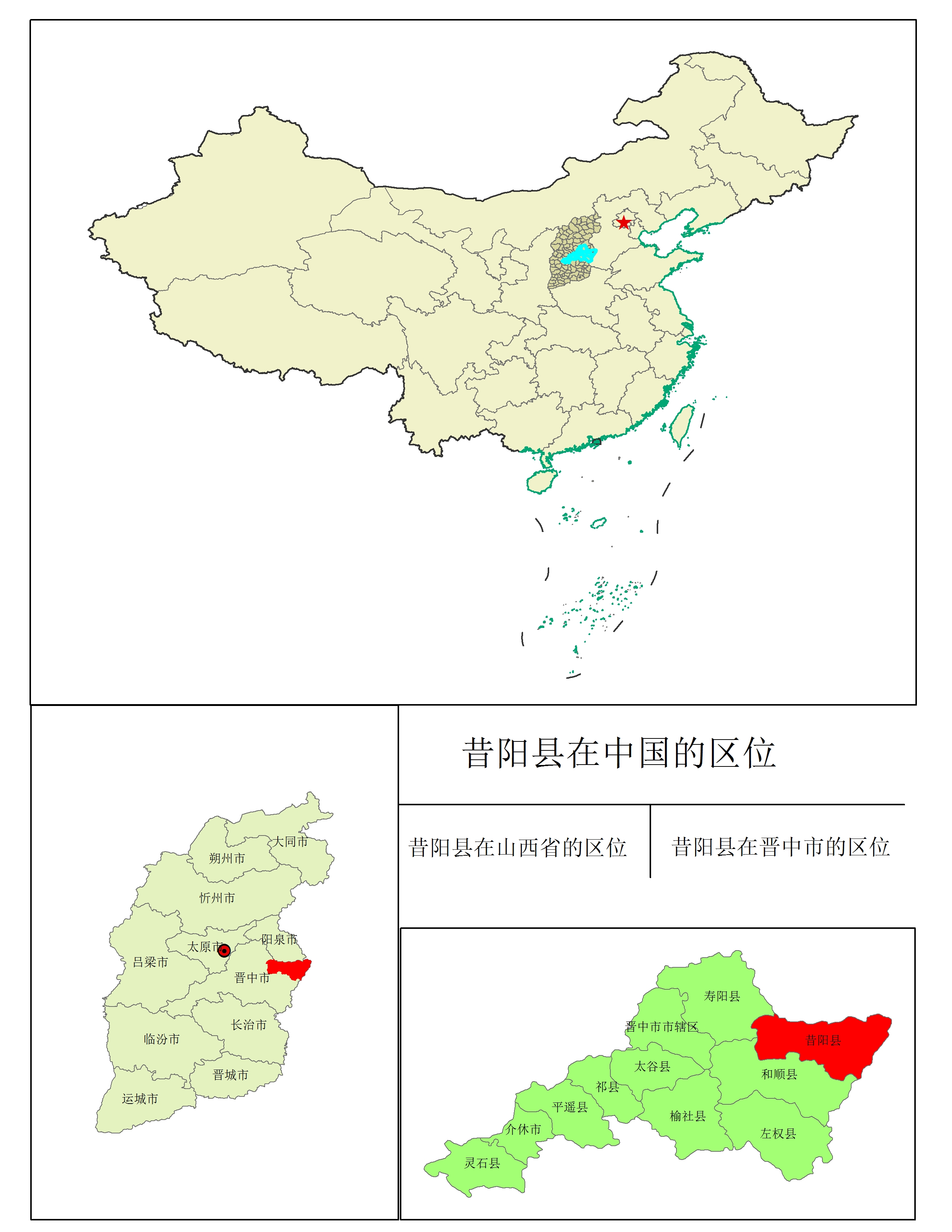 山西省昔阳县出殡最新流程指南