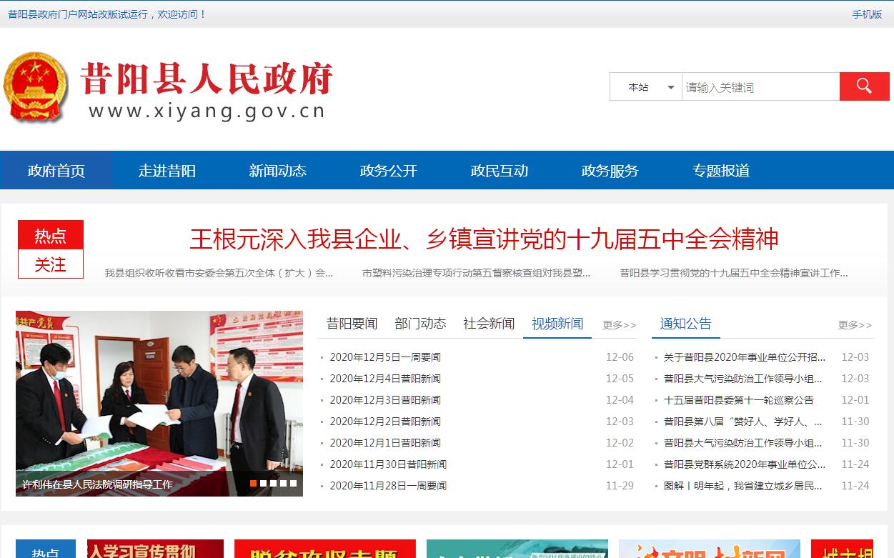 山西省昔阳县出殡最新流程指南