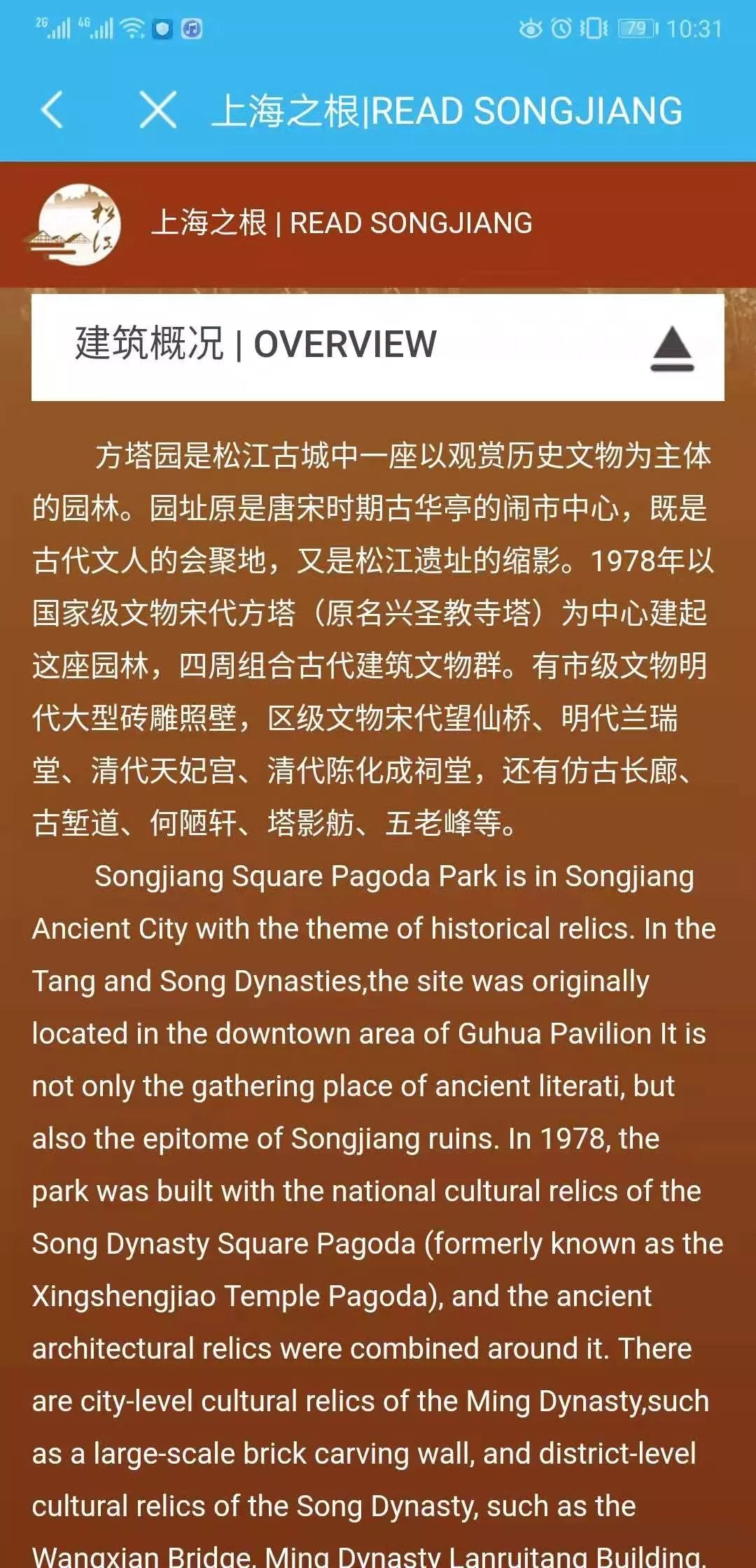 松江招聘网最新招聘信息汇总