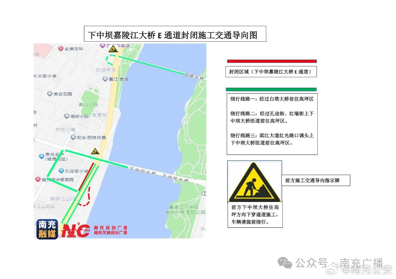 南充下穿隧道最新动态，城市变迁中的成长与蜕变