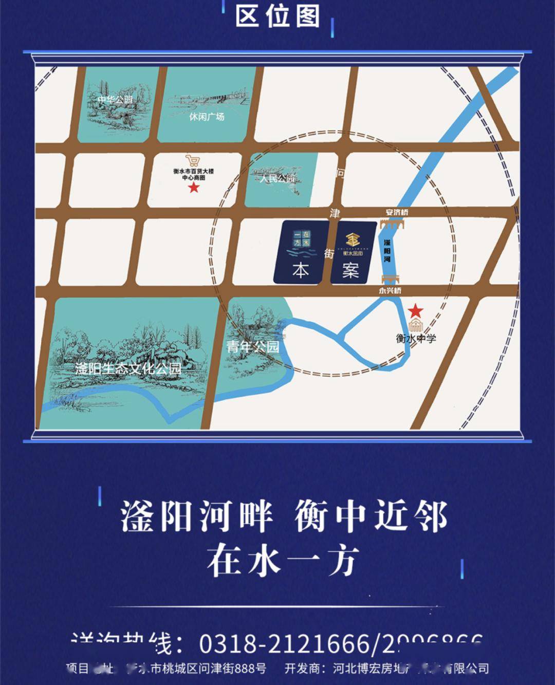 电动旗杆 第105页