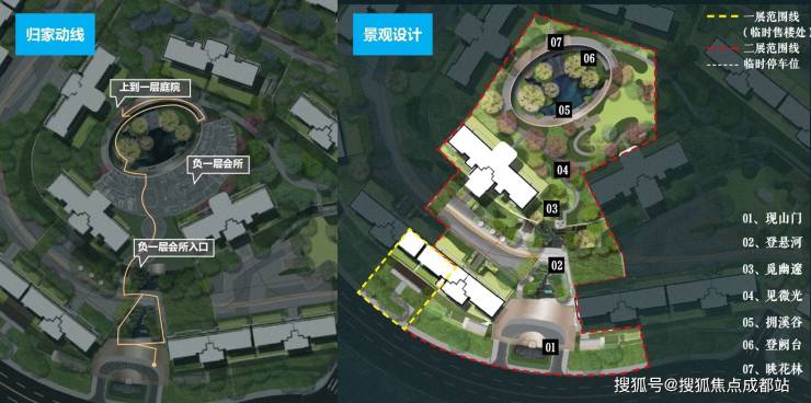中交锦兰荟最新房价信息及指南速递
