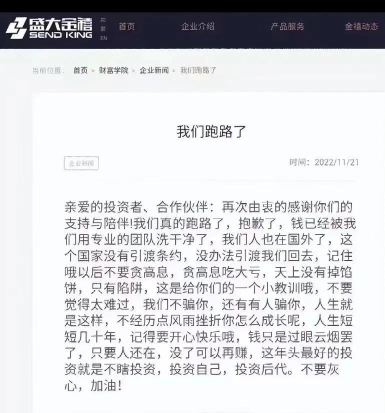 湖南澳鑫诈骗最新动态揭秘,小巷深处的神秘小店陷阱