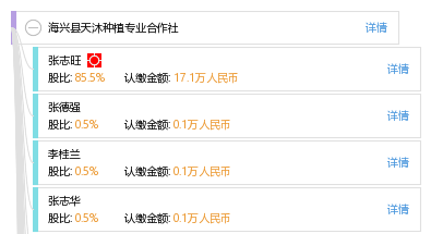 沧州海兴贴吧最新动态，海湾小城温暖日常的最新消息