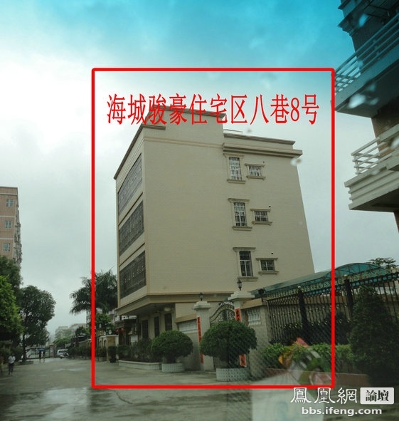 海丰余振光最新消息