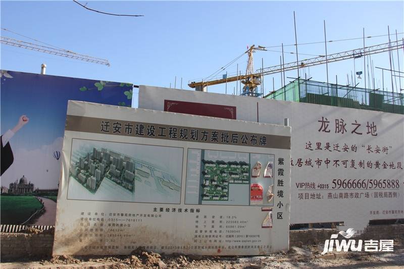 迁安紫霞胜境最新动态揭秘💖✨