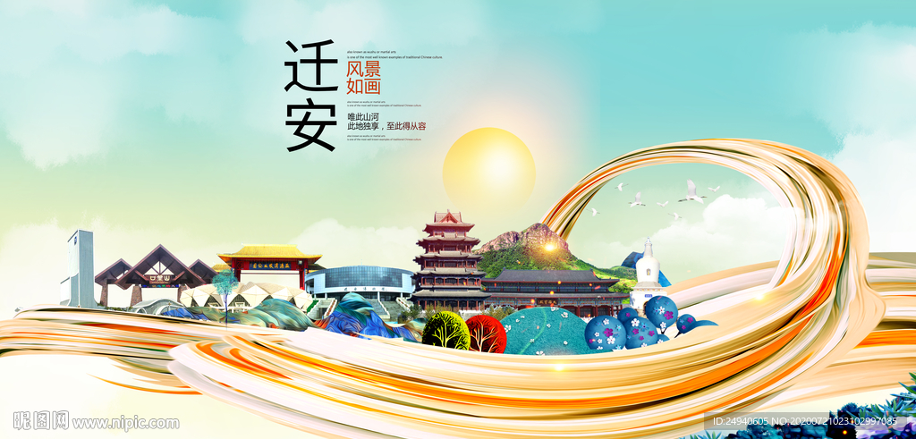 迁安紫霞胜境最新动态揭秘💖✨