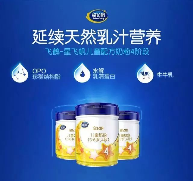 电动旗杆 第101页