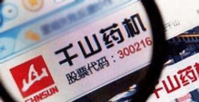 湖南千山药机最新动态，温情友情交织的奇妙日常