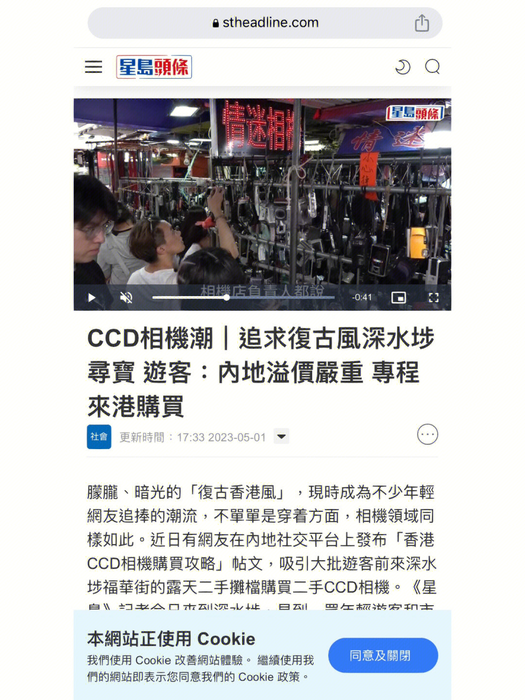 不锈钢锥形旗杆 第99页