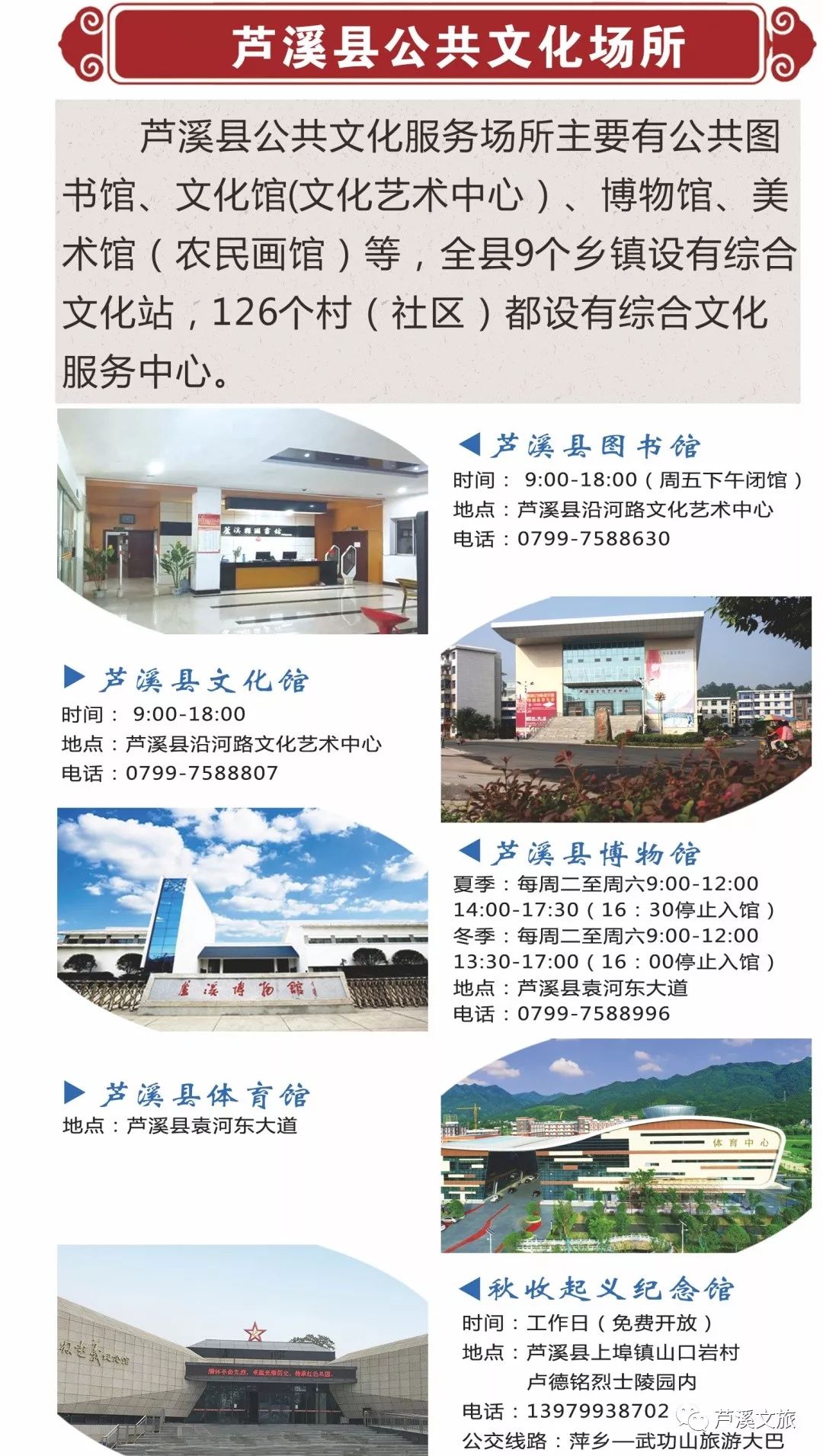 渝长厦芦溪县新动态,变化中的学习之旅,自信与成就感的源泉更新消息