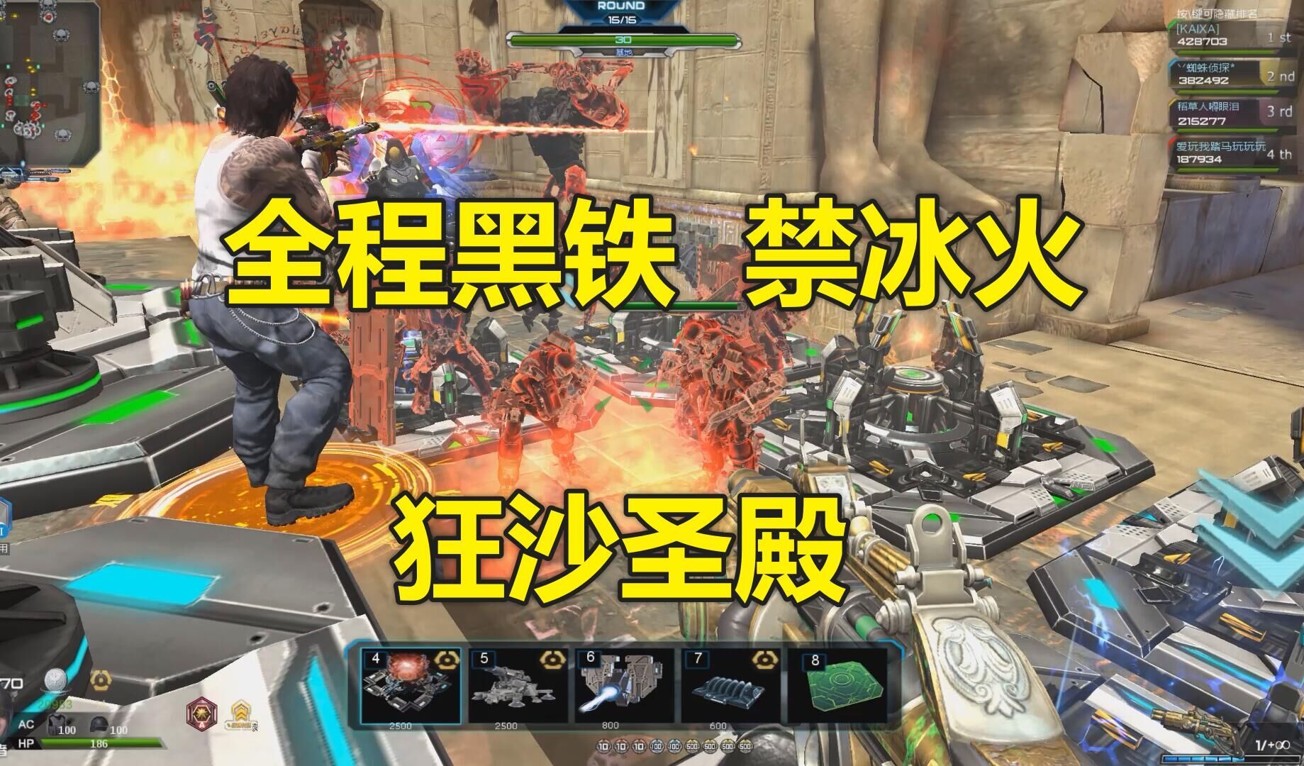 逆战狂沙圣殿最新卡法揭秘，小巷神秘宝藏探寻与独特环境极致体验！