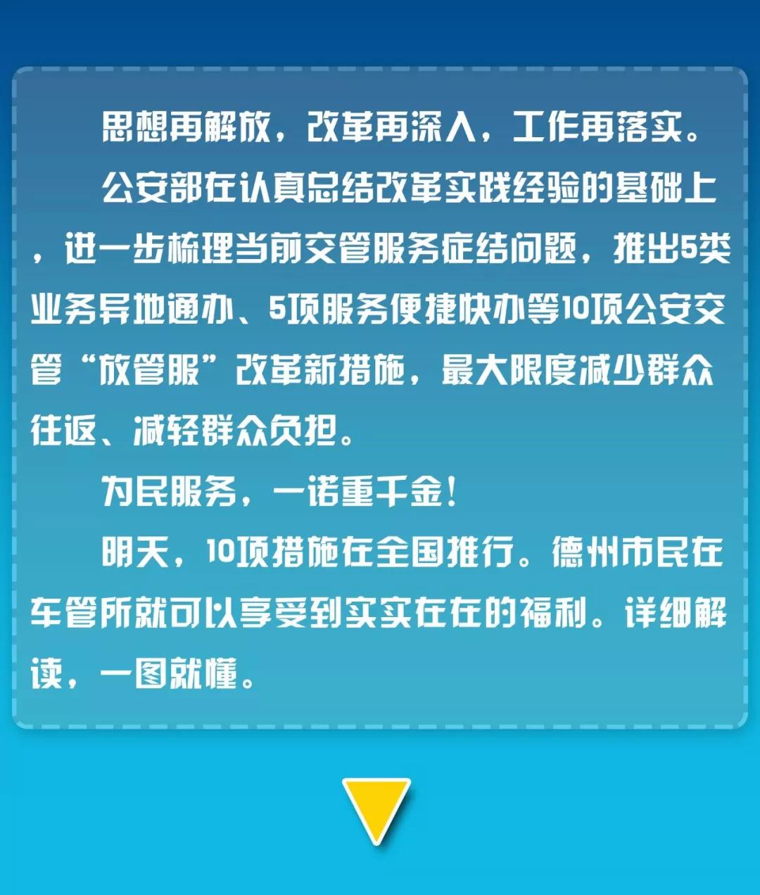 公安铺警改革最新动态，最新消息汇总