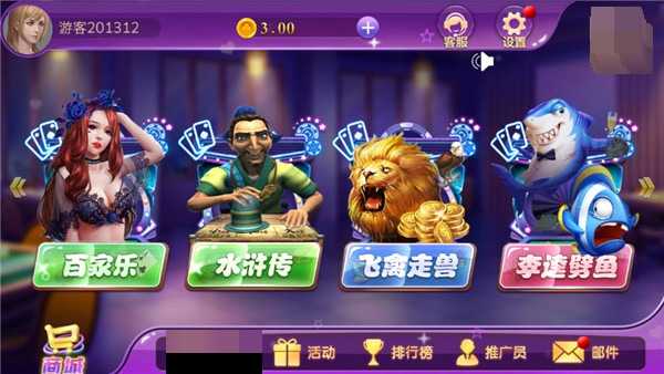 2297娱乐app最新版下载苹果，引领娱乐新潮