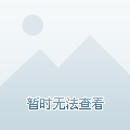 电动旗杆 第98页