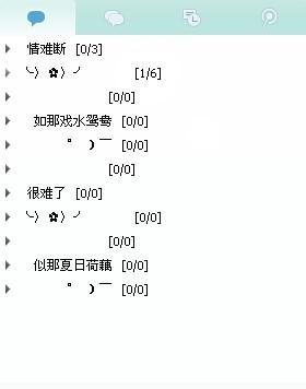 扣扣分组2025最新版，变化、学习与自信的力量展现