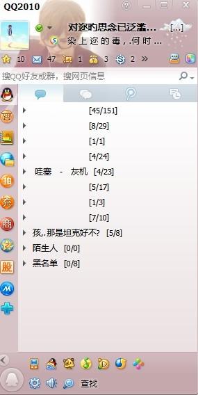 扣扣分组2025最新版,变化、学习与自信的力量展现