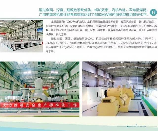 大根光电厂最新招聘信息发布,招募精英加入团队!