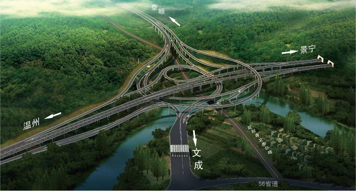 文成高速公路最新动态更新