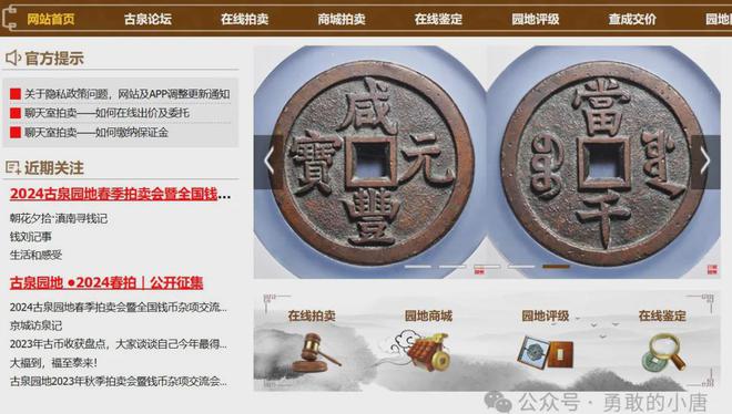 白钢旗杆 第99页