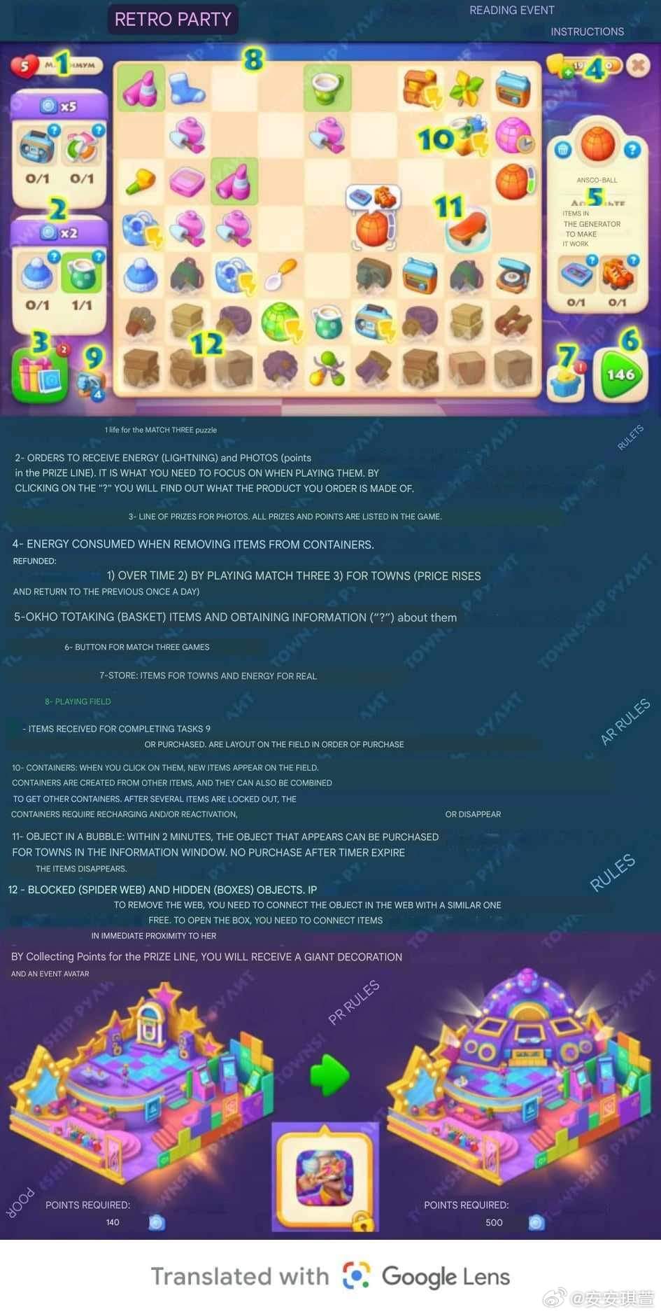 Township官网最新版本详解与使用指南，从初学者到进阶用户的全方位教程
