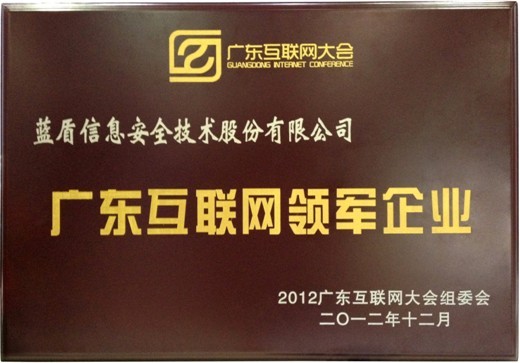 蓝盾股份最新发展动态解析，前景与影响深度探讨——我的观点分析