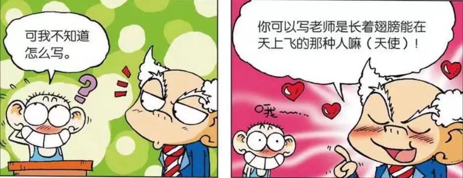 最新半命题作文题目汇总与解析✨