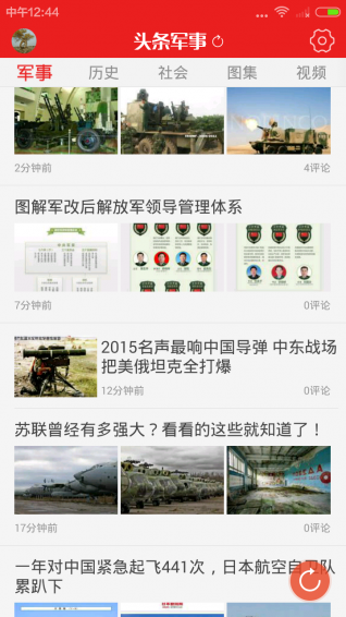 新型战略导弹系统成功试射回顾，今日军事头条新闻综述