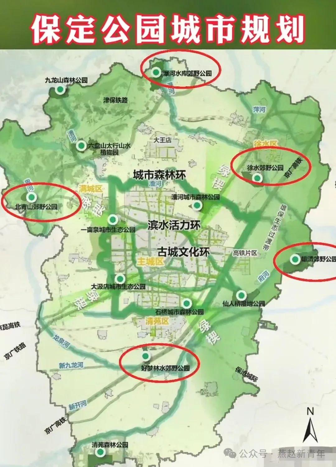 保定森活里最新消息全解析