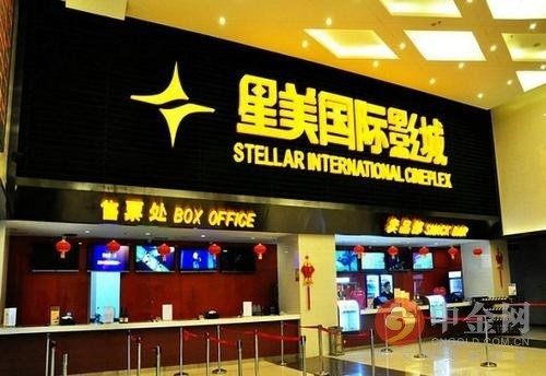 星美联合最新动态揭秘，最新消息汇总