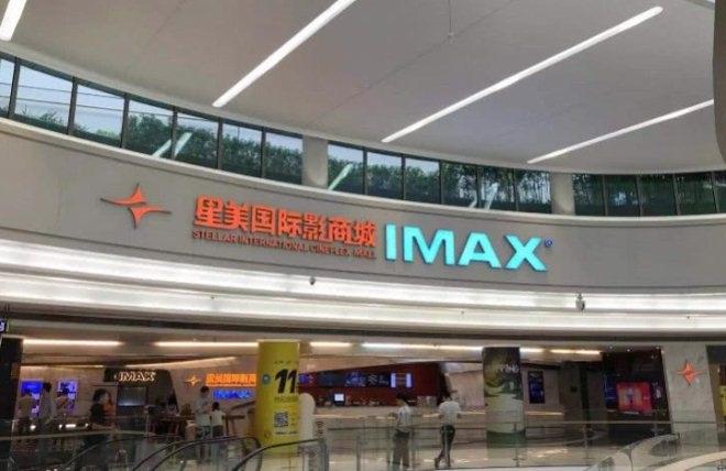 星美联合最新动态揭秘,最新消息汇总