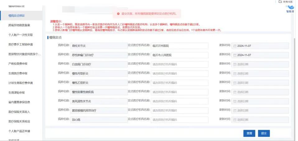 最新免费在线观看网址的利弊深度解析