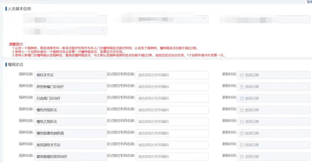 最新免费在线观看网址的利弊深度解析