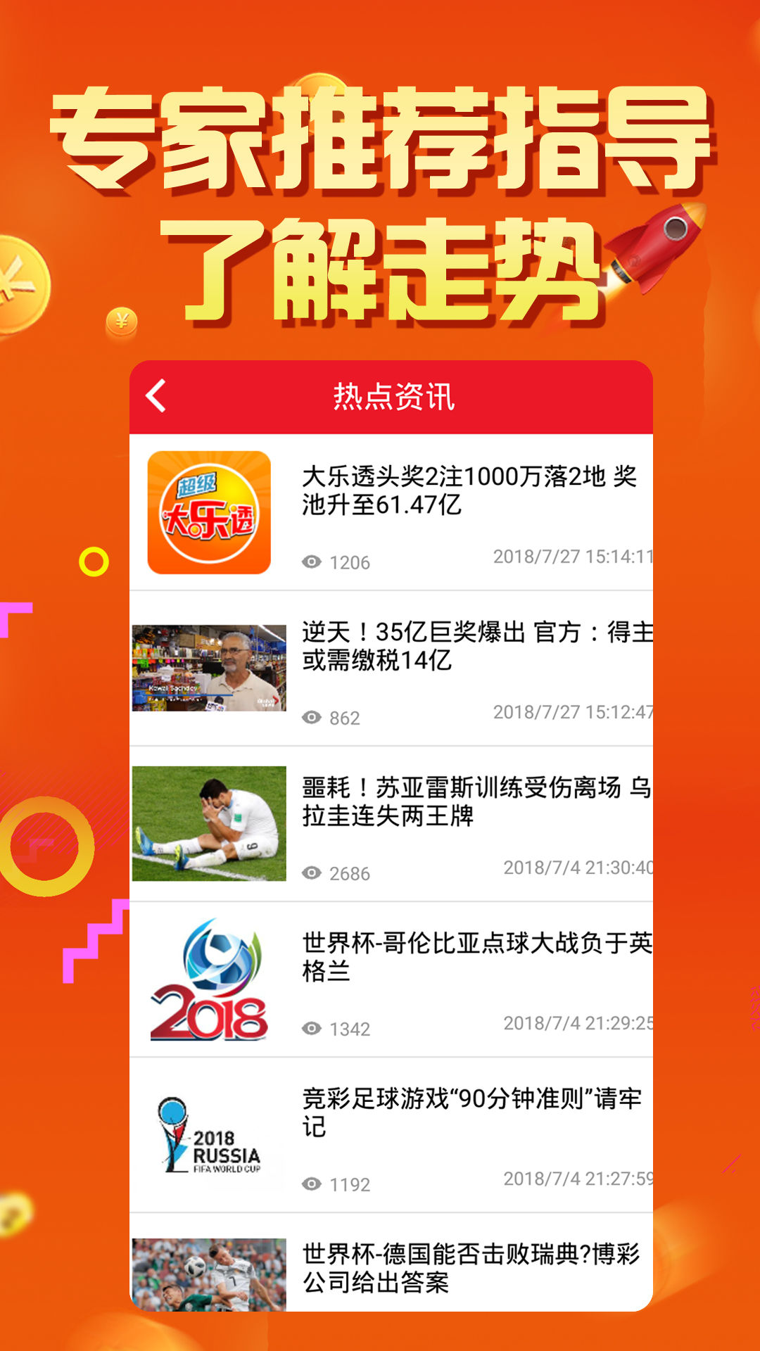 全面解析，最新132132游戏版本下载指南
