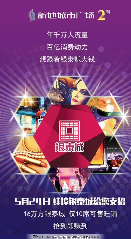 哈尔滨银泰城最新动态与指南