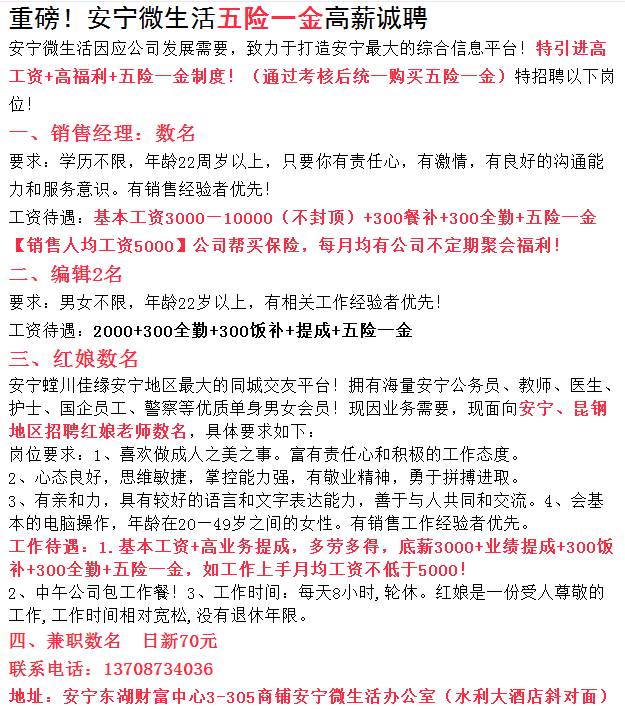 58西宁招聘网最新招聘信息，开启学习之旅，拥抱变化，展现自信光芒