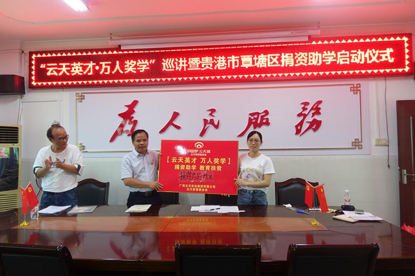 贵港英才网最新招聘信息汇总