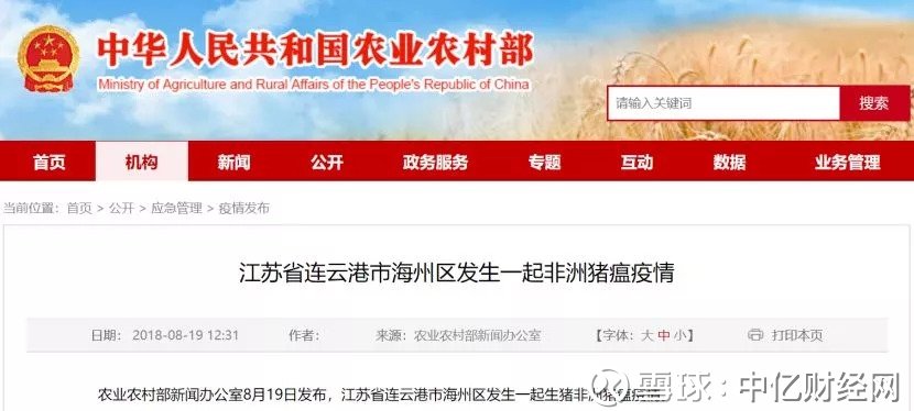 温氏集团股票最新动态，投资指南与详细步骤解析