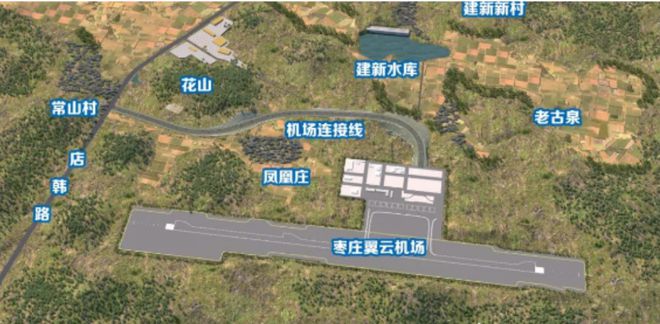 枣庄曹庄机场最新动态及相关论述揭秘