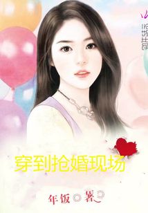 亲爱的军婚吧，小红书热推军旅言情最新章节