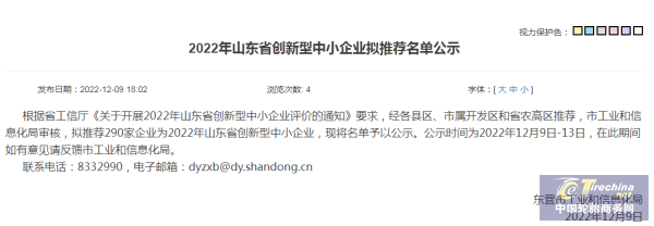 广饶宏宇橡胶最新动态更新