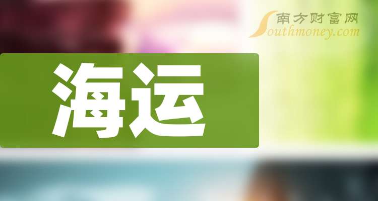山煤国际最新消息2025概览，未来展望与发展动态