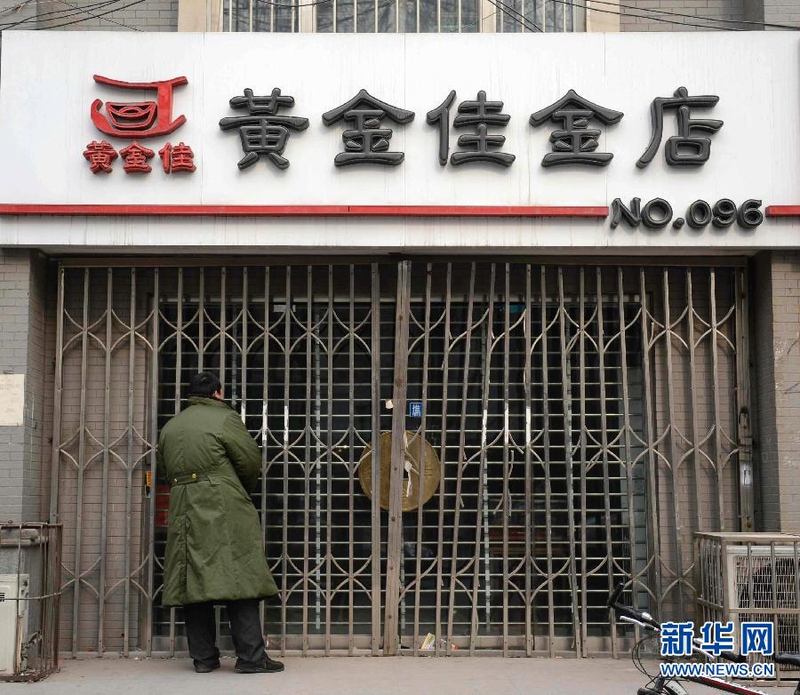 黄金佳在廊坊，科技重塑生活，引领未来新消息