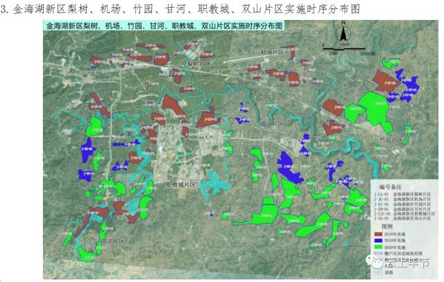 大方县对江镇未来繁荣新蓝图规划发布