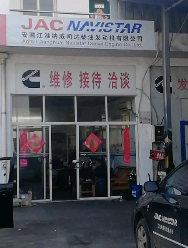 江淮纳威司达最新招聘,小巷中的隐藏宝藏,探索职业新机遇!