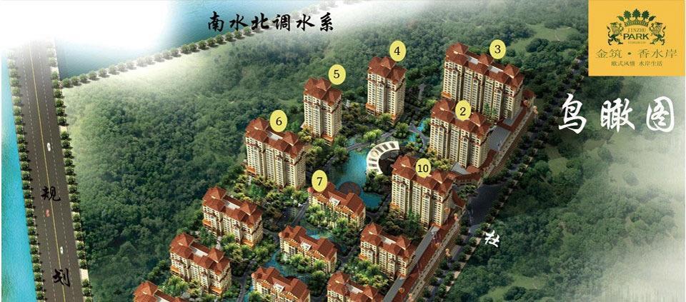 金筑香水岸最新动态更新，最新消息汇总