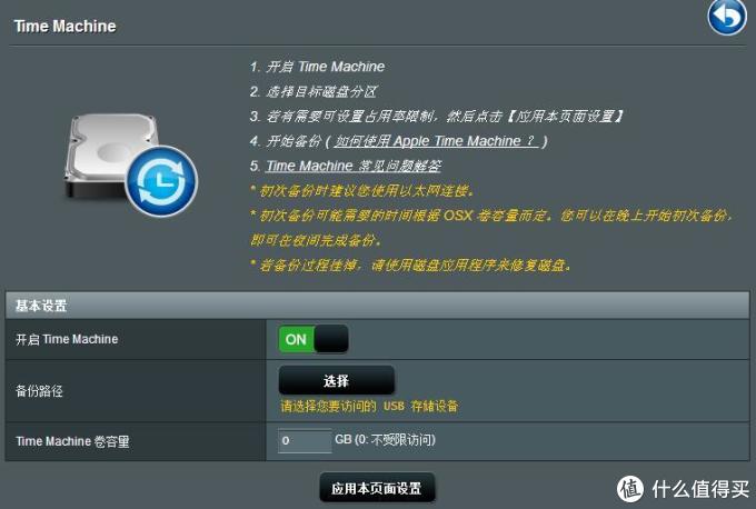 网件R7000最新梅林固件,学习之旅中的变化与成就之源